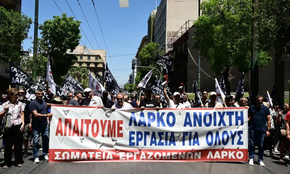 ΛΑΡΚΟ: Άγονοι για άλλη μια φορά οι διαγωνισμοί